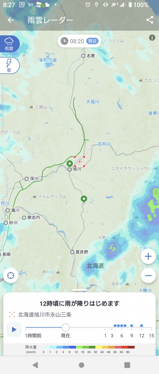 北海道ツーリング 22 美瑛 富良野編 美瑛 びえい 北海道 の旅行記 ブログ By Tdrさん フォートラベル