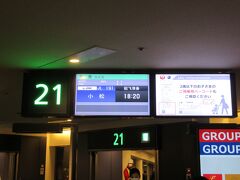 今回は遅い時間に出発。まずは小松空港を目指します。