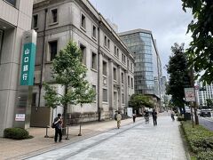 旧日本銀行広島支店