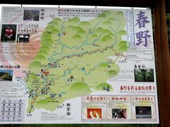 １１＜天狗広場＞
　一草橋から約5分で「天狗広場」に到着。