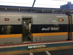 山陽新幹線