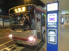 空港からはバスで小松駅まで向かいます。