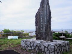 仙法志御崎公園

島の最南端に位置する。