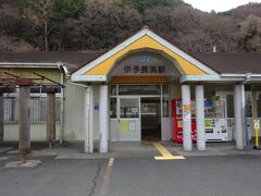 伊予長浜駅に戻ってきました。駅名の周りが黄色なのが印象的。