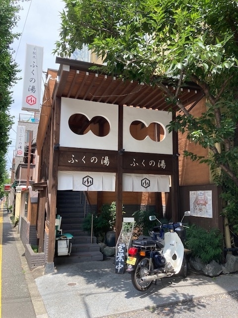 文京区銭湯巡り 大塚 巣鴨 駒込 東京 の旅行記 ブログ By まつかこさん フォートラベル