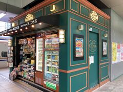 21番線ホームのKIOSK
レトロでいい感じです