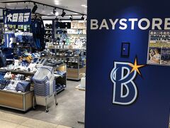 BAYSTORE横浜ジョイナス