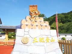 伊豆長岡温泉の旅館のチェックインまでまだ２時間ほどあったので土肥金山まで足を伸ばしました。
江戸時代には佐渡金山につぐ金産出量があったそうです。