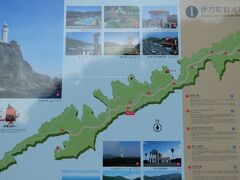 朝、4時に起き、5時前に出発
この時点で夜明け直前、静かで空気も澄んでる、早起きって気持ち良いものです。
道後温泉から車で国道378号線　海沿い夕焼け小焼けラインを南下し、
佐田岬の尾根に沿って続くメロディーラインを三崎港まで西向きに走ります。