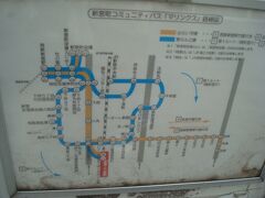乗りたいのは、相らんど線第１ルート（時計まわり）。相島渡船場まで行きます。