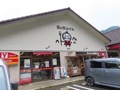 ３日目の宿をチェックアウトしてから４時間。
道の駅みかわに到達したころは、あれほど激しかった雨もやっと止み・・・
