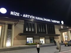 Rize-Artvin Airport