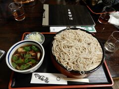 わんこ蕎麦の人たちはかなりの時間待たされていた様です。
普通の食事は案外早く座れました。

ほろほろ鶏せいろを頂きましたが、出汁の塩気が濃いのが苦手の私にはちょっと・・・でしたが、蕎麦は美味しかったです。