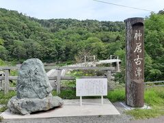 前回旭川を訪れた時に、名前が気になっていた神居古潭。

国道１２号で深川から旭川に向かう途中にあります。