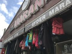 Maran Avmという土産物屋