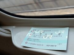 結果、米原には9分遅れでの到着。予定していた新快速には乗り継げず、やむなく京都まで、新幹線を利用します。。