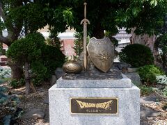 　その市民広場の一角にドラゴンクエスト記念碑があります。ロトの剣とロトの盾とスライム。たまーに観光客が記念写真撮りに来ます。