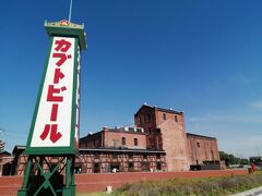 まず向かったのは半田のメジャー観光地の1つ、「半田赤レンガ建物」。明治31年(1898年)にカブトビールの製造工場として建てられたものです。