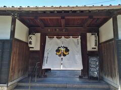 石川八郎治商店