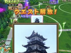 目的４　ドラクエウォークの土産スポット
