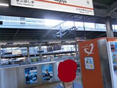  九州に向かうにあたり、飛行機や夜行バスも検討しましたが、無難に新幹線で博多に向かうことにしました。