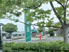 小川町道の駅。