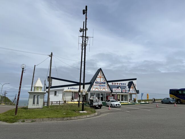 どこかにマイル】日帰り襟裳岬』えりも(北海道)の旅行記・ブログ