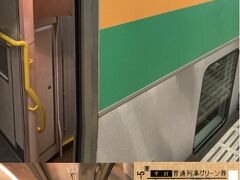 電車での移動