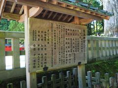 神話の里公園の次に向かったのは、霧島市に鎮座します霧島神宮です。