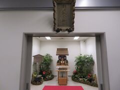 旅行の無事を祈願して羽田航空神社を参拝。
いつもは早朝便の為、閉まっていて参拝できずにいたので、やっと来れました。