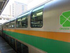 今日はこの列車と離れるのは辛くありません。
だって帰りにも乗るもんね。
それまで達者で暮らすんだよ。

また会おう！