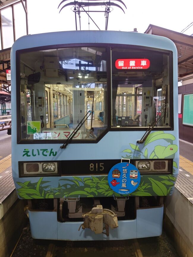 202207 苔と青もみじと京都②』八瀬・大原・貴船・鞍馬(京都)の旅行記