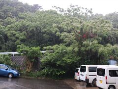 今日はホタル館さんにヤジヤーガマの探検ツアーをお願いした。
雨どしゃぶり・・（笑）
今日がはての浜ツアーでなくて良かった・・
ホタル館に向かい
ここでヘルメットと長靴のサイズを測って、、
若く優しげなお兄さんがガマまで案内してくれます♪