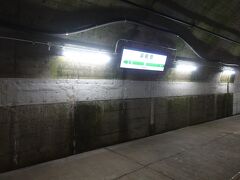 湯檜曽駅に到着。

湯檜曽駅は上り方面は地上にホームがありますが、下りホームはトンネルの中にあります。
ちょっと珍しい駅です。

トンネルの中はヒンヤリしています。
って言うかちょっと寒い。

この駅は昔来たことがあって地上に割と大きくて立派な駅舎があったのですが、今はストリートビューを見ると駅舎は無くなっていて更地になっているようです。

あんな大きな駅舎も更地になってしまうんですね、、、
諸行無常ですね、、、