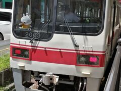 神戸市営地下鉄で谷上乗り換え、神戸電鉄有馬線で有馬口乗り換え　有馬温泉駅まで