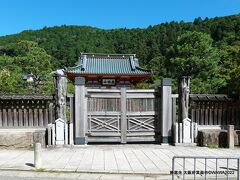 08:50　勝尾寺　 大阪府箕面市粟生間谷