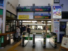 SL銀河乗車と遠野での観光を終えて16:05花巻に戻ってきた。
遠野から花巻までは約1時間だった。
SL銀河では1時間半以上かかったから快速だとちょっと早い。

この旅行記は↓
https://4travel.jp/travelogue/11770646
の続き。