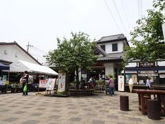 国道17号沿いにある道の駅