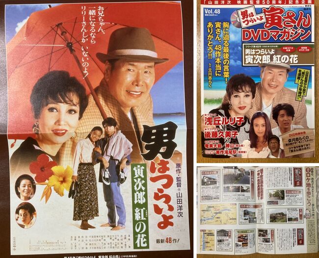 男はつらいよ DVD 全50巻セット(男はつらいよ」寅さんDVD全 男はつらいよ DVD 全50巻セット(男はつらいよ」寅さんDVD全