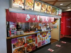 再びみっちゃん
（もう1つお好み焼き屋さんがあったので、そっちを試してみても良かった）