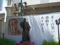 西武新宿線線東村山駅からスタート。
東口を出ると志村けんの銅像がすぐそばにあります。