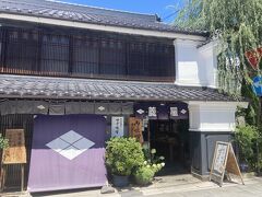 続いて、上田市内で古い町並みが残るといわれる「柳町」エリアへ。
ここでお味噌を購入しました。