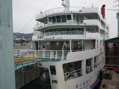 ●桜島フェリー＠桜島フェリー乗り場

今回、乗船するのは、「第二桜島丸」です。
