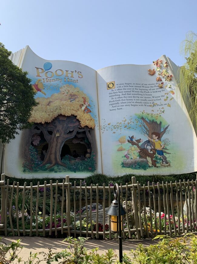 22年3月 東京ディズニーリゾート スカイツリー 2泊3日 東京ディズニーリゾート 千葉県 の旅行記 ブログ By Aiaiai Ryotaさん フォートラベル