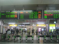 安平の道の駅探訪を終えて、札幌に戻って来た所から、本旅行記の始まりとなります。