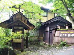 写真スポットの公衆電話。『いこい旅館』のところにありました。