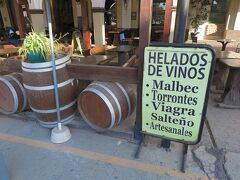 ワインのジェラートがありました。っていうかバイアグラってのもありますね。サルタやフフイの旅行では、コカの葉のほかにムニャムニャというそれ目的のハーブがあるというのをたびたび耳にします。ムニャムニャ。試したことはありませんが。