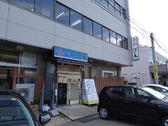 金沢卸売市場にある廻らない回転ずし店