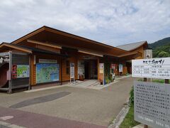 道の駅　すず塩田村