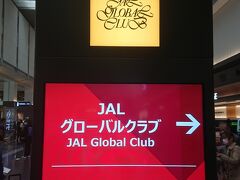 JALグローバルクラブカウンター